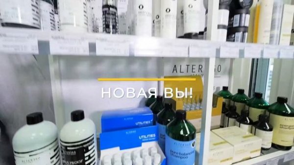 ALTEREGO BELARUS - Презентация нового итальянского бренда