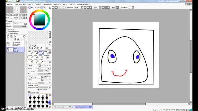 Как сделать арт в Паинт толс сай смотреть онлайн