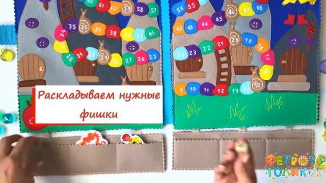 СП "Волшебная книга игр" - Детальный видеообзор смотреть онлайн