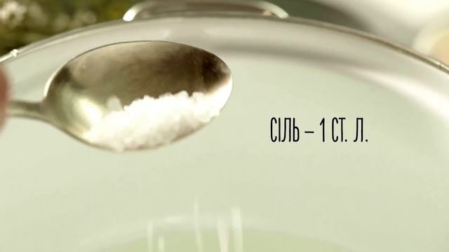 Рецепт: Цукини с Кетчупом "Чилі" ─ Торчин® смотреть онлайн