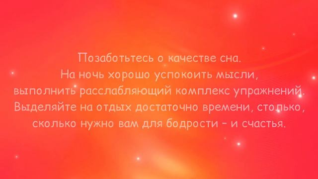 Счастье как привычка и осознанный выбор. смотреть онлайн