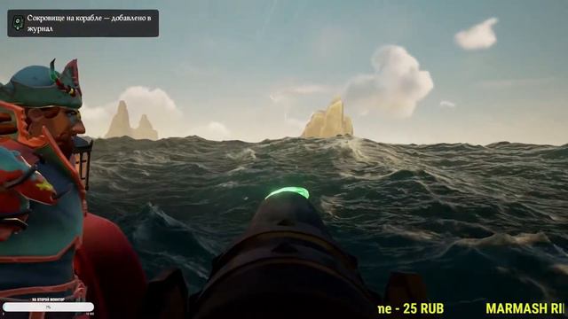 ЧАСТЬ 7! ИГРАЮ В SEA OF THIEVES! ПИРАТ-ТВОЮ МАТЬ! СТРИМЧИК смотреть онлайн
