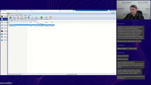 Часто задаваемые вопросы в техподдержку (FAQ) смотреть онлайн