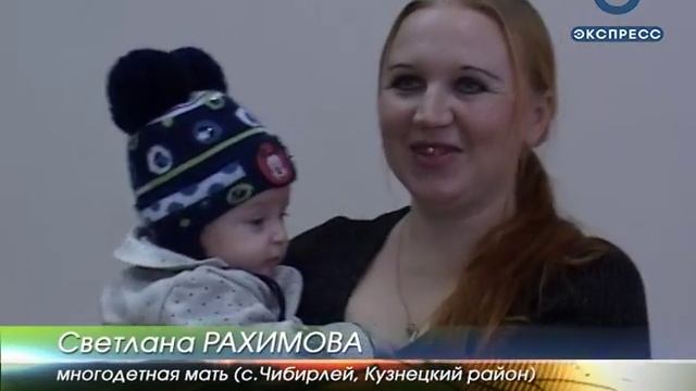 Многодетные семьи Кузнецкого района получили подарки от депутата смотреть онлайн