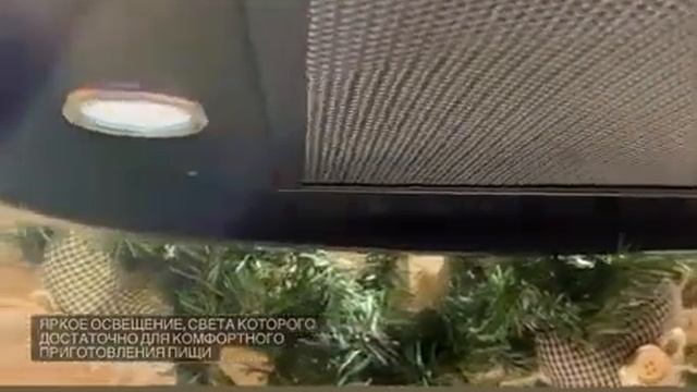 Обзор на вытяжку MAUNFELD Lee Wall 39 золотой смотреть онлайн