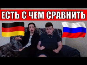 Беженцы из Германии получили РВП в России!