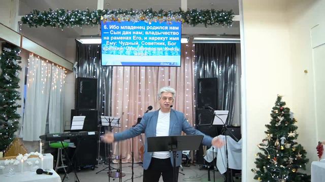 Рождество проповедь 07 01 2024