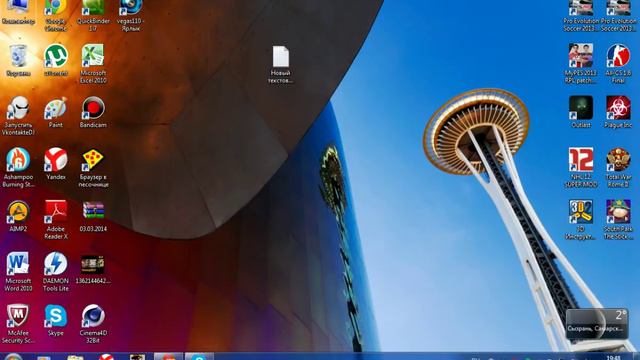 3D Инструктор [2.2.7] Урок Где и как установить