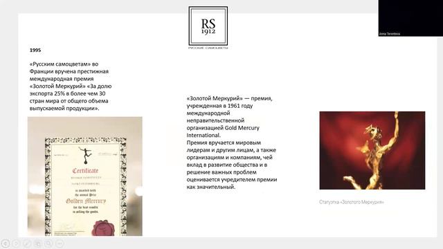 Zoom История компании