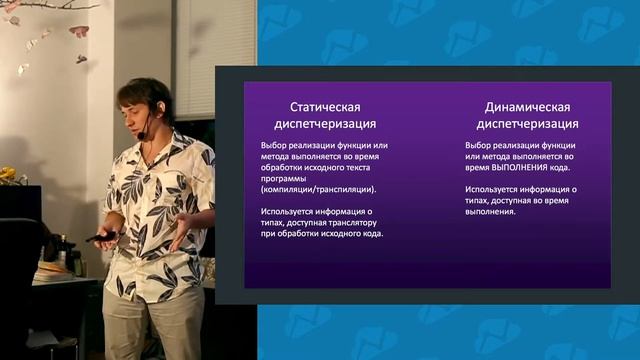 Стас Макаров - Тёмные стороны TypeScript - Митап TV 2017.09.29 смотреть онлайн