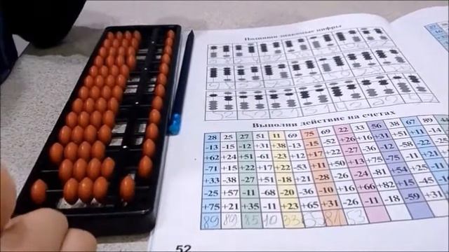 Амакидс Ментальная арифметика amikids mental arithmetic lessons смотреть онлайн