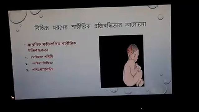 রাহানাতুল ফেরদৌসী, প্রভাষক, বিভাগ : গার্হস্থ্য বিজ্ঞান , Topic: 2nd paper Lecturte:04 смотреть онлайн