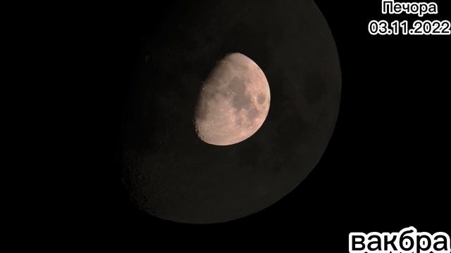 Как снимает луну Nikon Coolpix P510