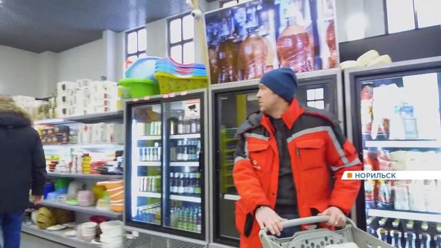 В Норильске не ожидается дефицита продуктов и туалетной бумаги смотреть онлайн