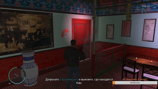 Grand Theft Auto IV ПРОХОЖДЕНИЕ СТРИМ # 10 ФИНАЛ смотреть онлайн