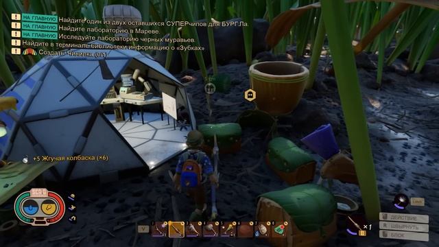 100 Дней ХАРДКОРА в Grounded смотреть онлайн