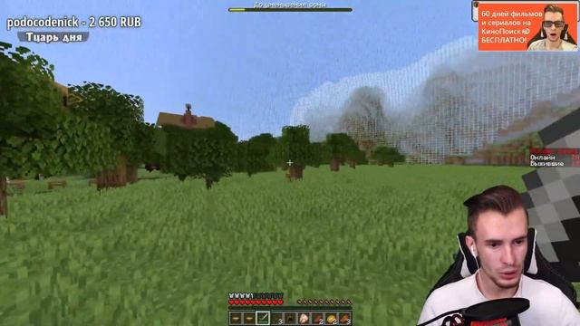 ХЕСУС С ЧИТАТМИ ПРОТИВ ЗАКВИЕЛЯ НА Hunger Games - 89 SQUAD vs Майнкрафтеры смотреть онлайн