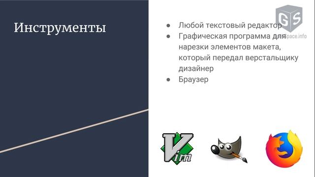 Введение в HTML - Урок 10 - Верстка веб-страниц - Введение смотреть онлайн