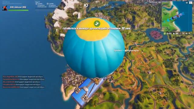 Fortnite играю турнир смотреть онлайн
