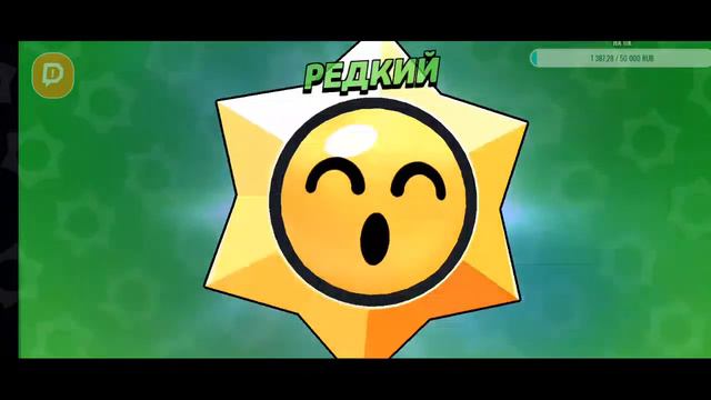 СТРИМ ПО БРАВЛ СТАРС! ОБЩАЕМСЯ И ИГРАЕМ!!! смотреть онлайн