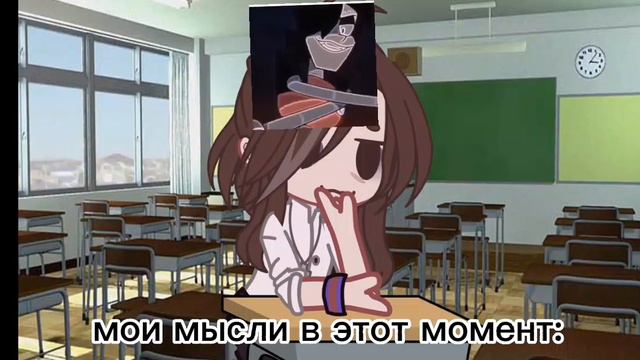 мем:не обязана#чутьандертейла#гачаклуб смотреть онлайн