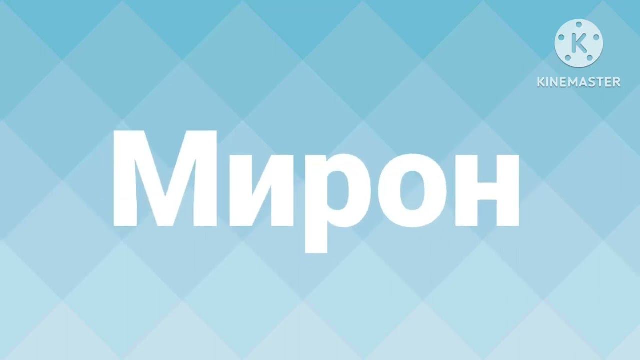 1 июня 2024 г. смотреть онлайн