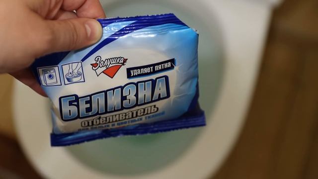 СВЕРХМОЩНЫЙ СПОСОБ! Как очистить УНИТАЗ от ИЗВЕСТКОВОГО НАЛЕТА и МОЧЕВОГО КАМНЯ! смотреть онлайн