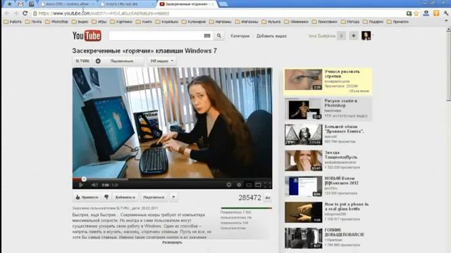 Как добавить видео с YouTube на сайт смотреть онлайн