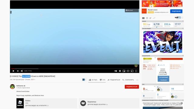 ЖИЗНИ НИНДЗЯ БОЛЬШЕ НЕ БУДЕТ!? КОНОХА УНИЧТОЖИТСЯ ЗАВТРА! НОВОСТИ ШИНДО ЛАЙФ НАРУТО РОБЛОКС! смотреть онлайн