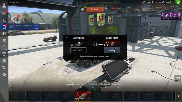 World Of Tanks Blitz - начал карьеру танкиста......... #3 смотреть онлайн