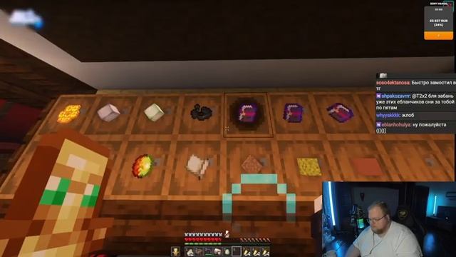 ПРИГОТОВЛЕНИЯ К ЭНДУ | Svinland