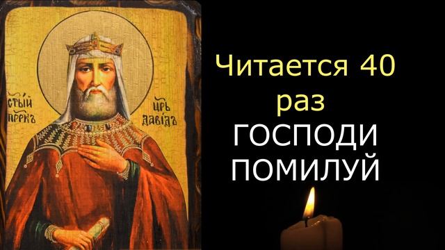 29 сентября Блажен тот, кто прослушает эту молитву.Наставление на праведный путь. Псалом 1 смотреть онлайн