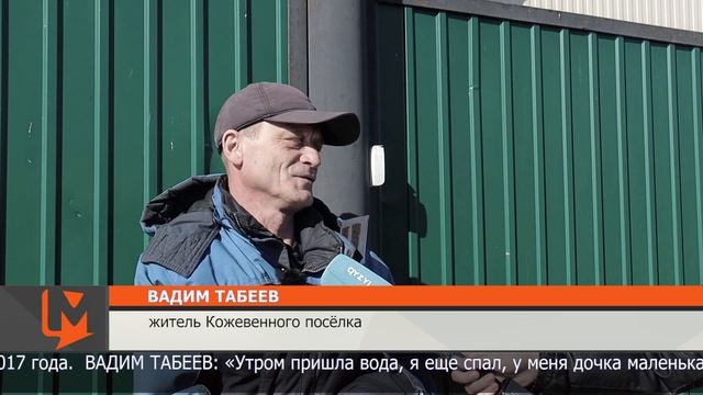 Спасатели выходят в рейды по местам возможного подтопления смотреть онлайн