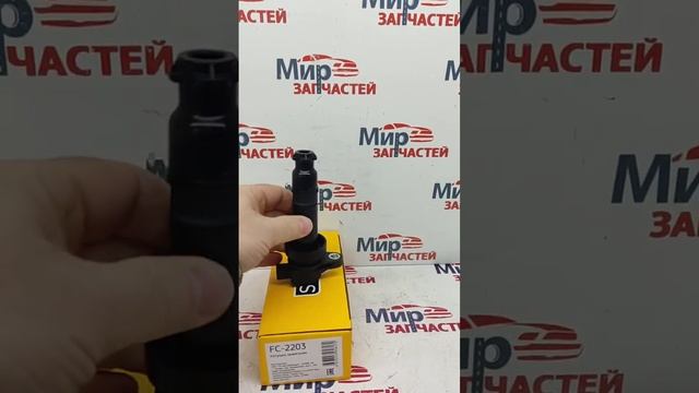 Катушка зажигания HYUNDAI KIA