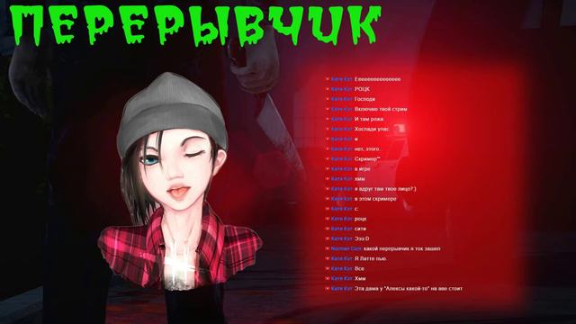 +18 Dead By Daylight 🔴НОЧНОЙ СТРИМ 🔴 смотреть онлайн