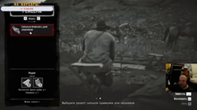 СТРИМ Red Dead Redemption 2! СПУСТИЛСЯ С ГОР! смотреть онлайн