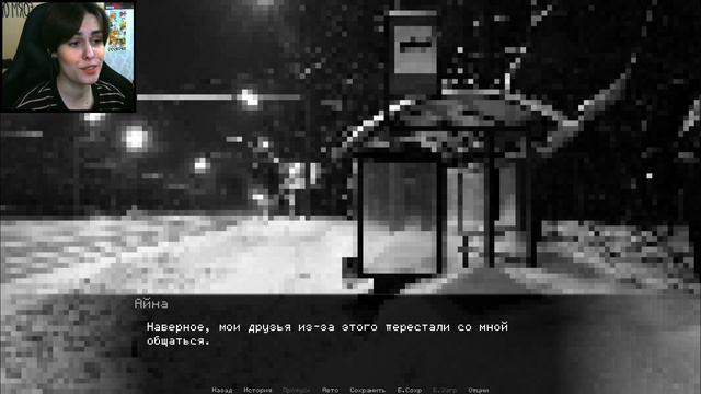 СУРОВЫЕ ШКОЛЬНЫЕ БУДНИ ➤ I Am Even Scarier смотреть онлайн