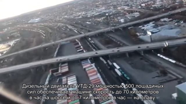 Россия показала миру первый плавающий танк в действии смотреть онлайн