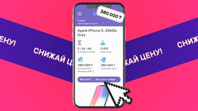 Что такое Froot? смотреть онлайн