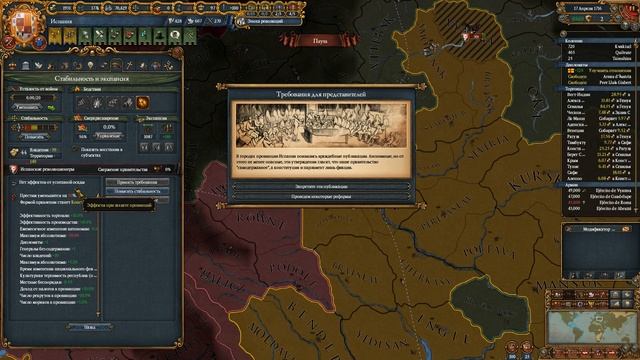 EU4. Как стать революционной республикой. Испания!