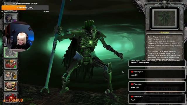 ?Стрим. Warhammer 40.000: Dawn Of War - Soulstorm. ЛУЧШАЯ ТАКТИКА ДЛЯ ПОБЕДЫ.