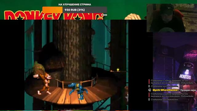 Похождение обезьянок по острову в Donkey-Kong-Country СТРИМ!СТРИМ!СТРИМ! смотреть онлайн