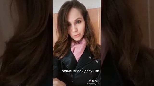 Отзывы людей,которым я помогла