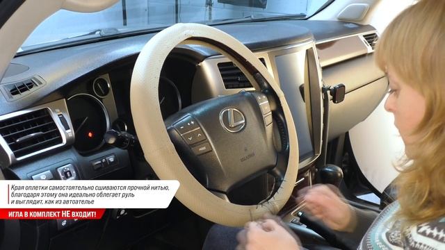 Оплетки Corset ТМ SKYWAY