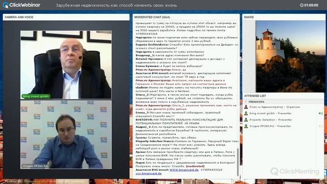 Вебинар: Зарубежная недвижимость – как способ изменить свою жизнь смотреть онлайн