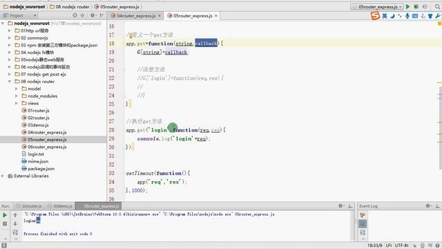 14 Nodejs封装一个类似express框架的路由（中） —— NodeJs MongoDb Express零基础入门实战视频教程 смотреть онлайн