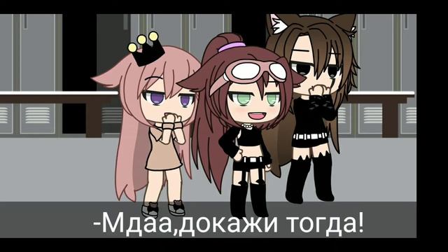 Меме:Это фотошоп!Гача лайф смотреть онлайн
