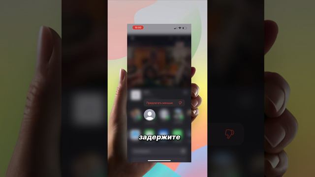 Как удалить «Предложенные контакты» из меню«Поделиться» смотреть онлайн