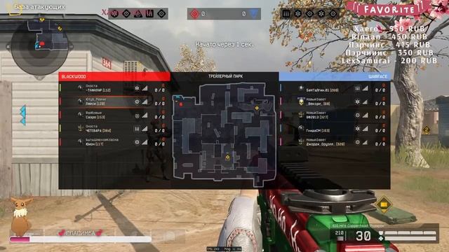 Очередной ленивый стрим ✔︎ Warface◇︎Варфейс ?Woman Stream? смотреть онлайн