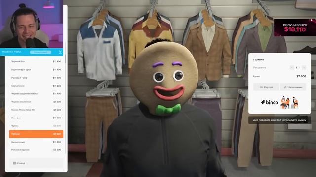 FRAMETAMER ИГРАЕТ В ГТА5 НА MAJESTIC / ЗНАКОМСТВО С БАРНИ / КРУПНОЕ ОГРАБЛЕНИЕ (11серия)